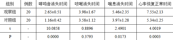 截图1742196647.png