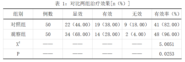 截图1742196697.png