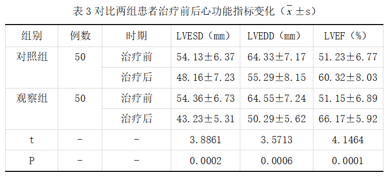 截图1742196740.png