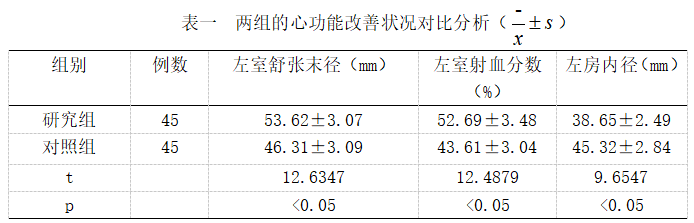 截图1742197209.png