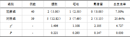 截图1742197536.png