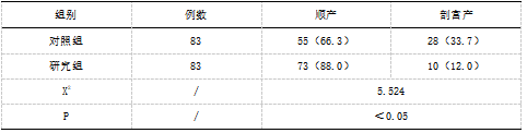 截图1742198195.png