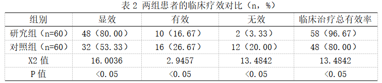 截图1742198443.png