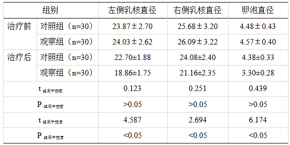 截图1742199588.png