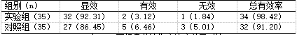 截图1742200023.png