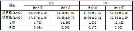 截图1742201265.png