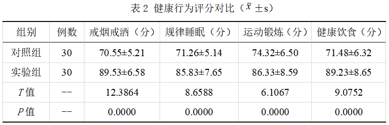 截图1742201445.png