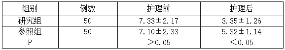 截图1742201906.png