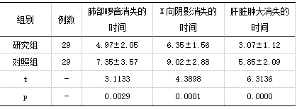 截图1742202656.png
