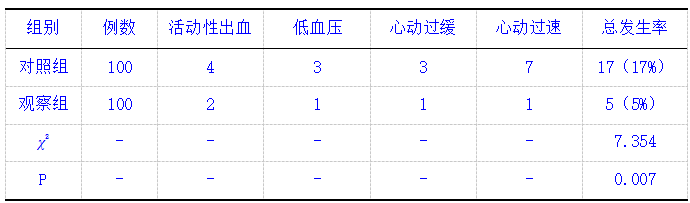 截图1742202960.png