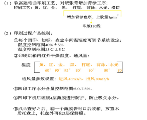 截图1742202948.png