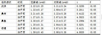 截图1742203759.png
