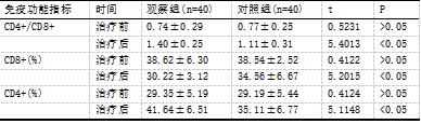 截图1742203786.png
