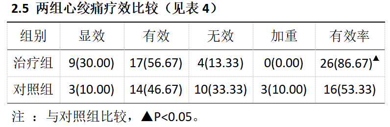 截图1742205257.png