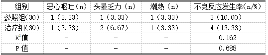 截图1742260915.png