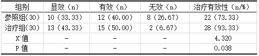 截图1742260905.png