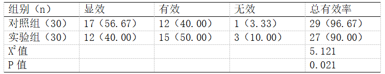 截图1742261292.png
