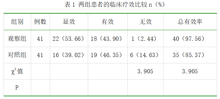截图1742262068.png