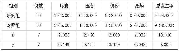 截图1742262675.png