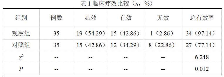 截图1742262514.png
