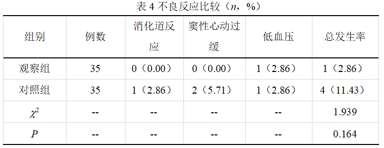 截图1742262587.png