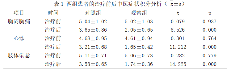 截图1742263214.png