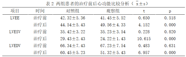 截图1742263238.png