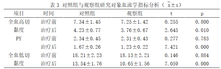 截图1742263283.png