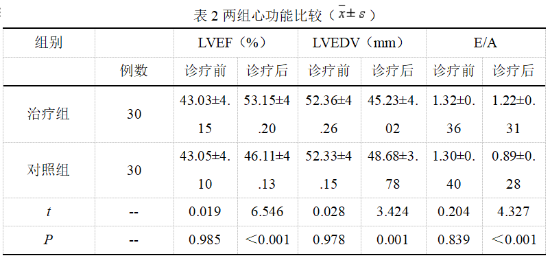 截图1742263959.png