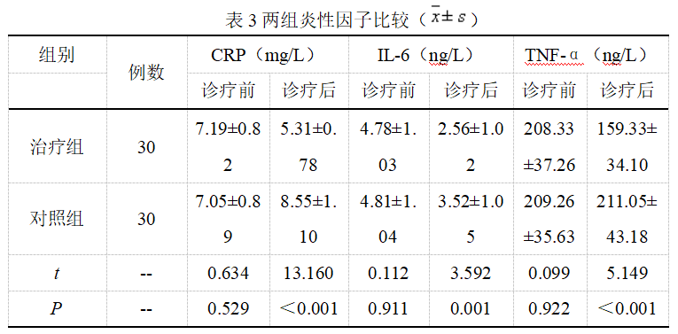 截图1742263979.png