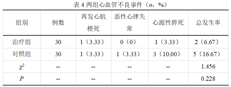 截图1742264037.png