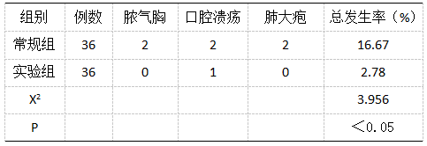 截图1742264254.png