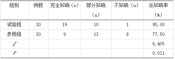 截图1742264841.png