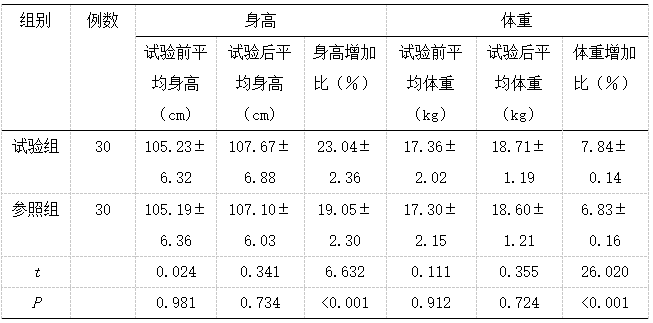 截图1742264819.png