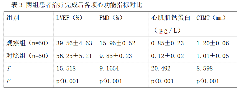 截图1742265332.png