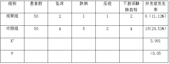 截图1742265417.png