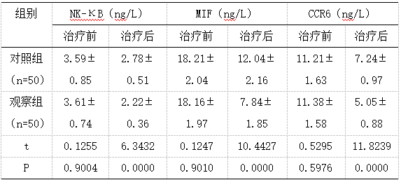 截图1742265481.png