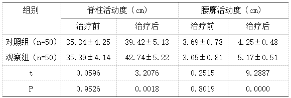 截图1742265469.png
