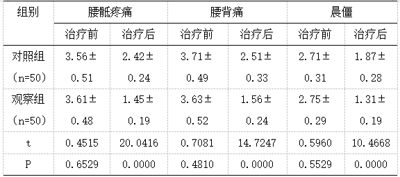 截图1742265460.png