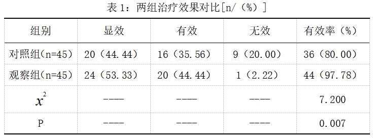 截图1742265696.png
