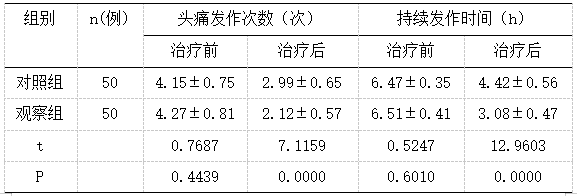 截图1742265779.png