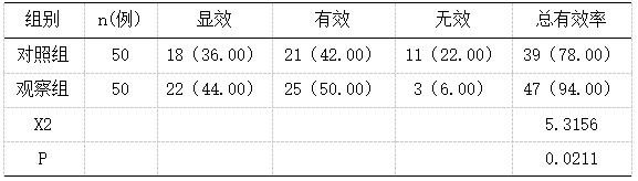 截图1742265770.png