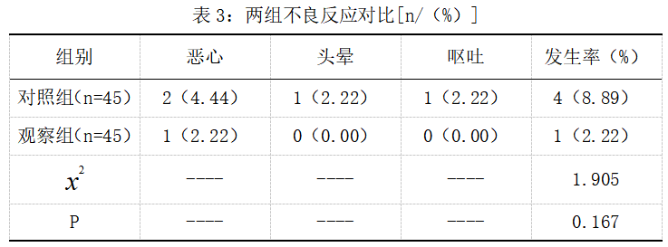 截图1742265731.png
