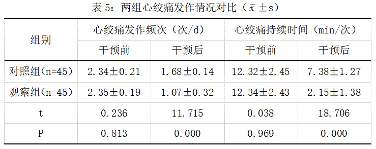 截图1742265770.png