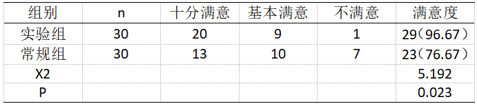 截图1742266328.png