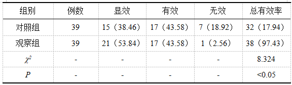 截图1742267375.png