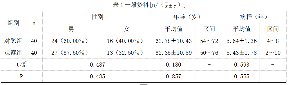 截图1742267299.png