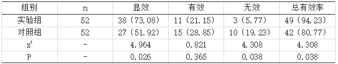 截图1742267519.png