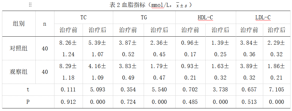 截图1742267368.png