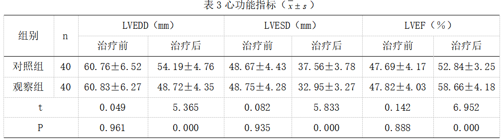 截图1742267424.png